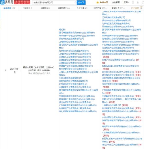 集成电路芯片设计及服务 驱动数字时代的技术核心